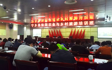 2015年4月27—28日，寧鄉(xiāng)縣舉辦休閑農(nóng)業(yè)與鄉(xiāng)村旅游培訓(xùn)班，公司總經(jīng)理謝佳榮參加講課。
