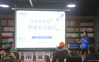 2018年12月18日19:00，“愛(ài)故鄉(xiāng)的100種方式”系列沙龍第二期“鄉(xiāng)村的靈魂從哪里來(lái)”在長(zhǎng)沙熬吧文化空間展開(kāi)。本次沙龍由湖南愛(ài)故鄉(xiāng)工作站、湖南益加青、熬吧、湖南農(nóng)道公益基金會(huì)、三昧文化、共享家